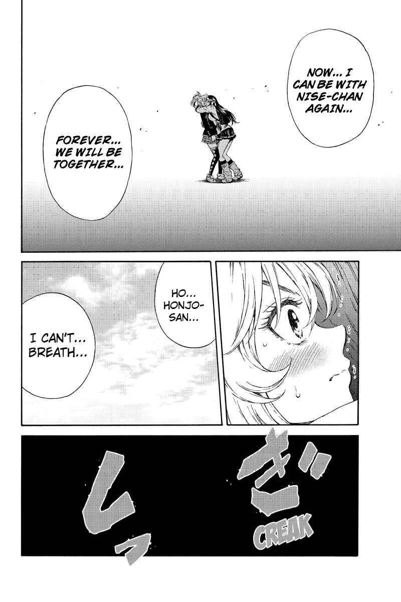 Page 14 Chapter 103 Tenkuu Shinpan