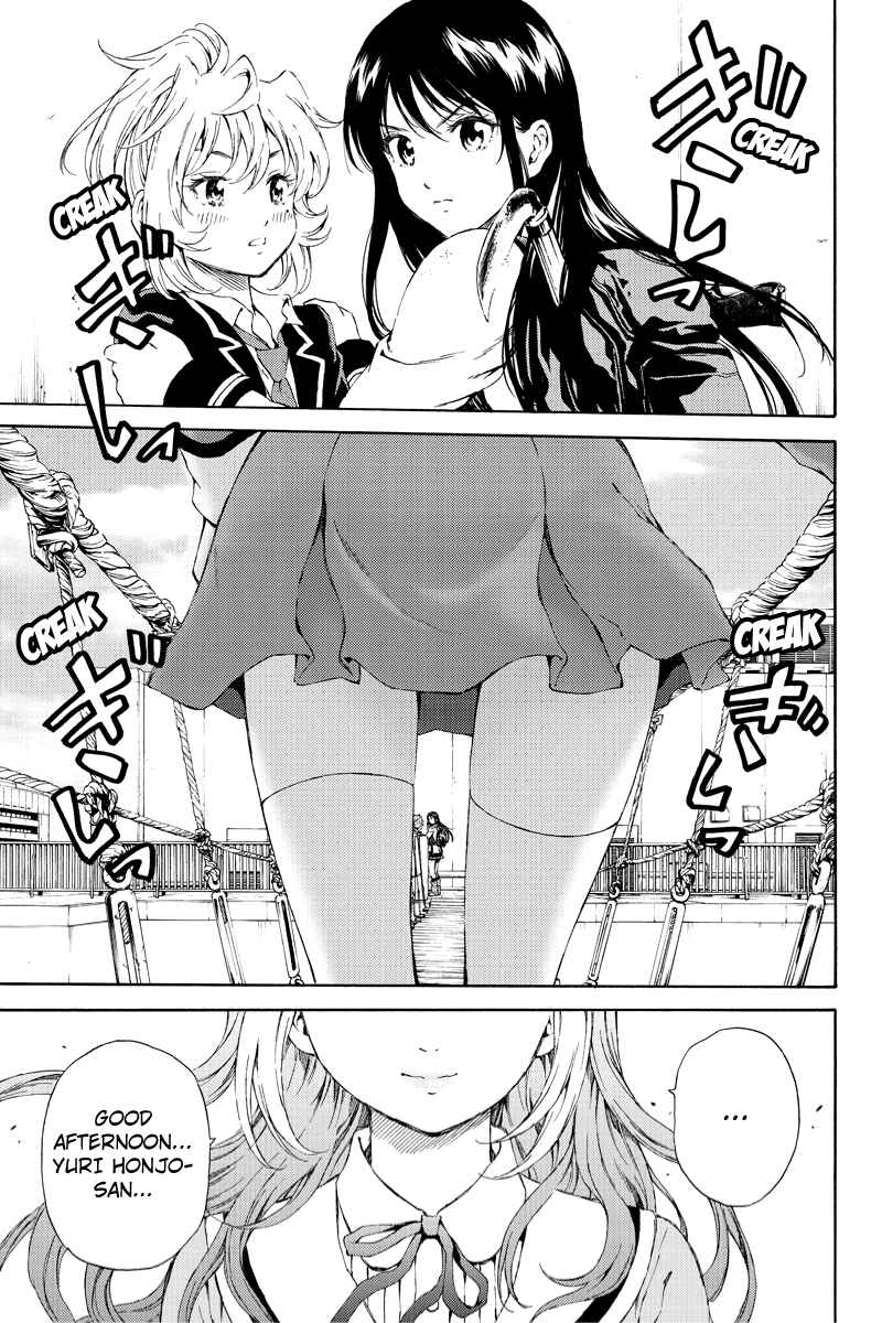 Page 15 Chapter 103 Tenkuu Shinpan