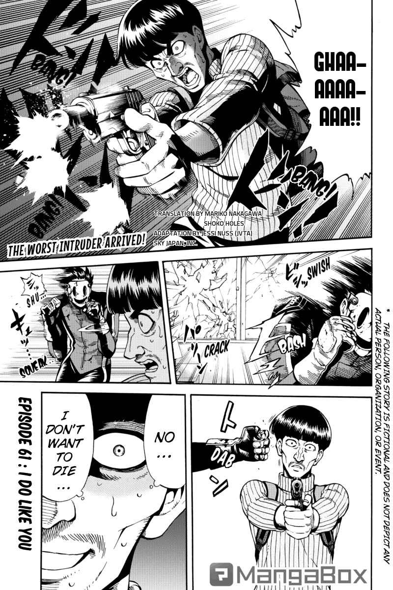 Page 1 Chapter 61 Tenkuu Shinpan