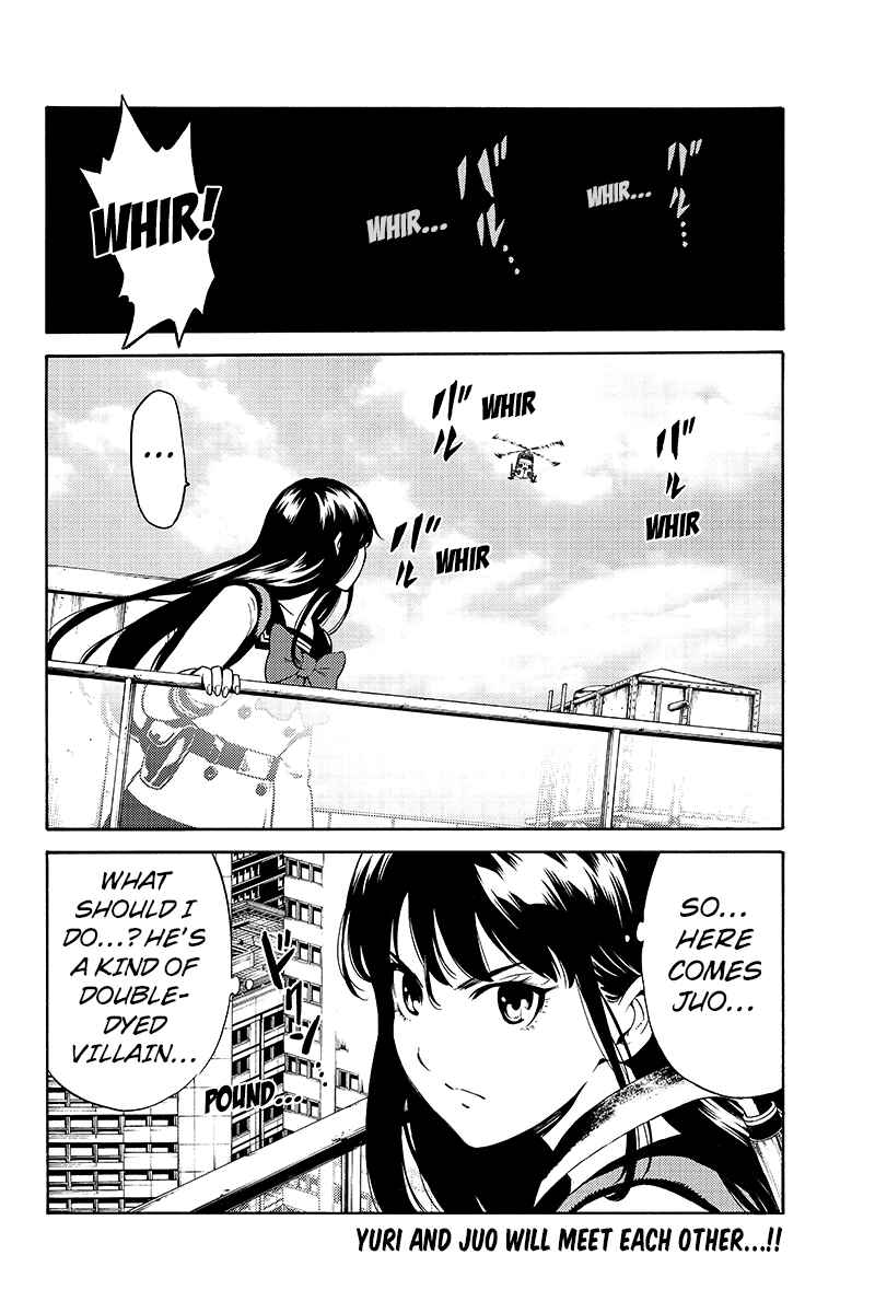 Page 16 Chapter 248 Tenkuu Shinpan