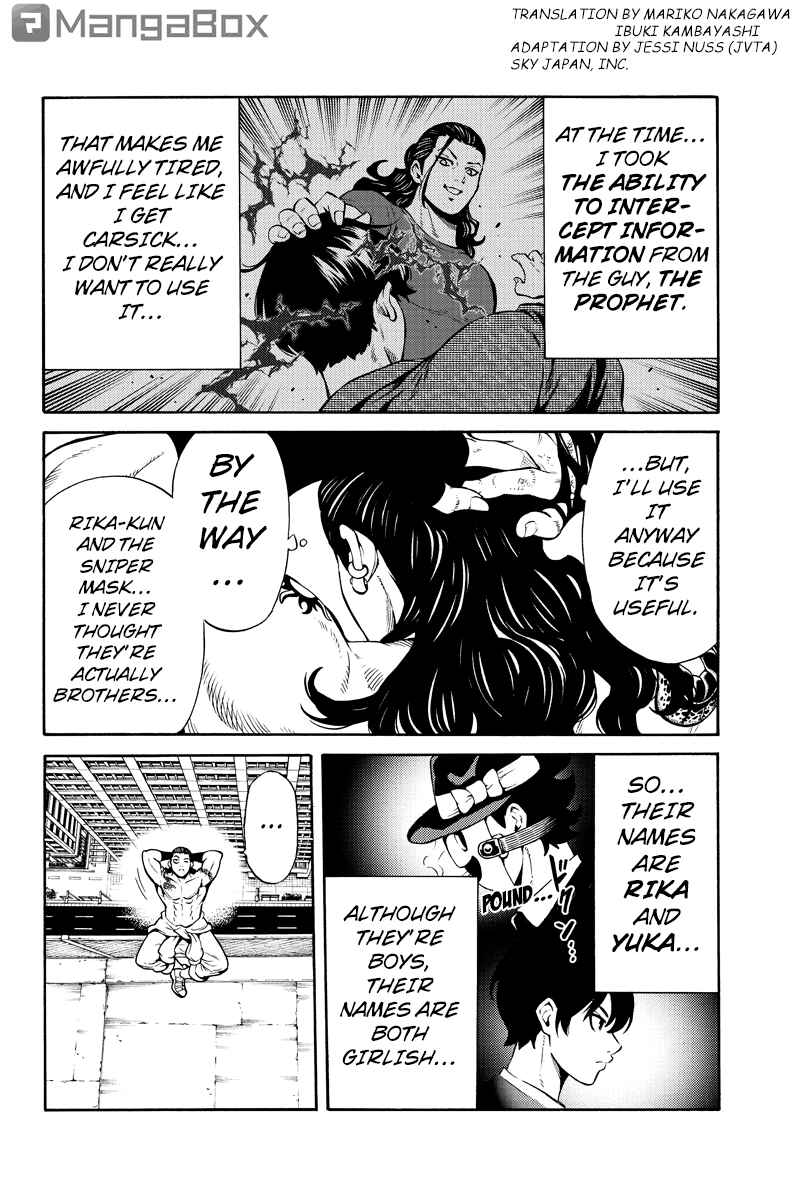 Page 2 Chapter 248 Tenkuu Shinpan