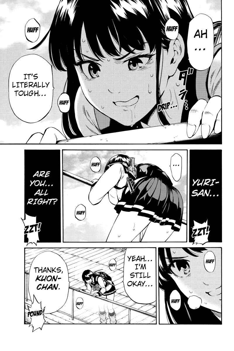 Page 9 Chapter 248 Tenkuu Shinpan