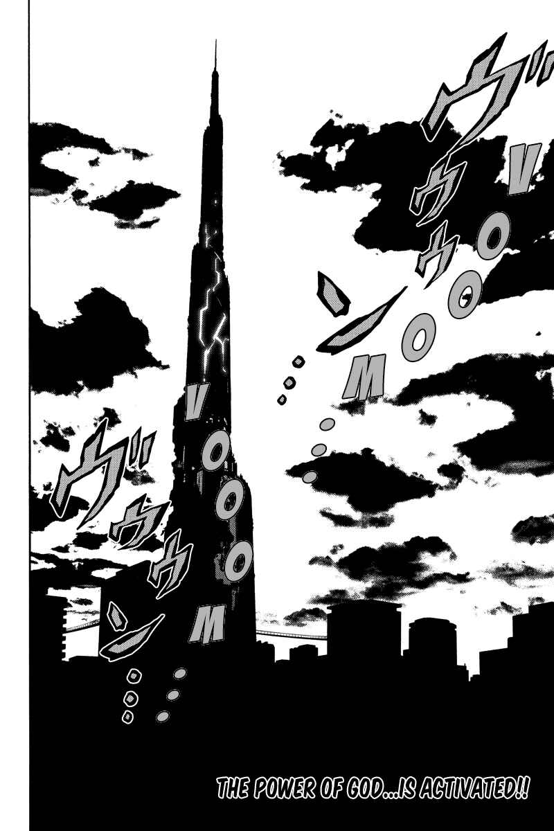 Page 15 Chapter 220 Tenkuu Shinpan