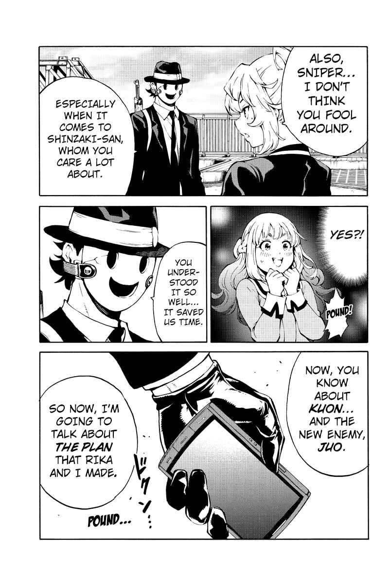 Page 4 Chapter 220 Tenkuu Shinpan