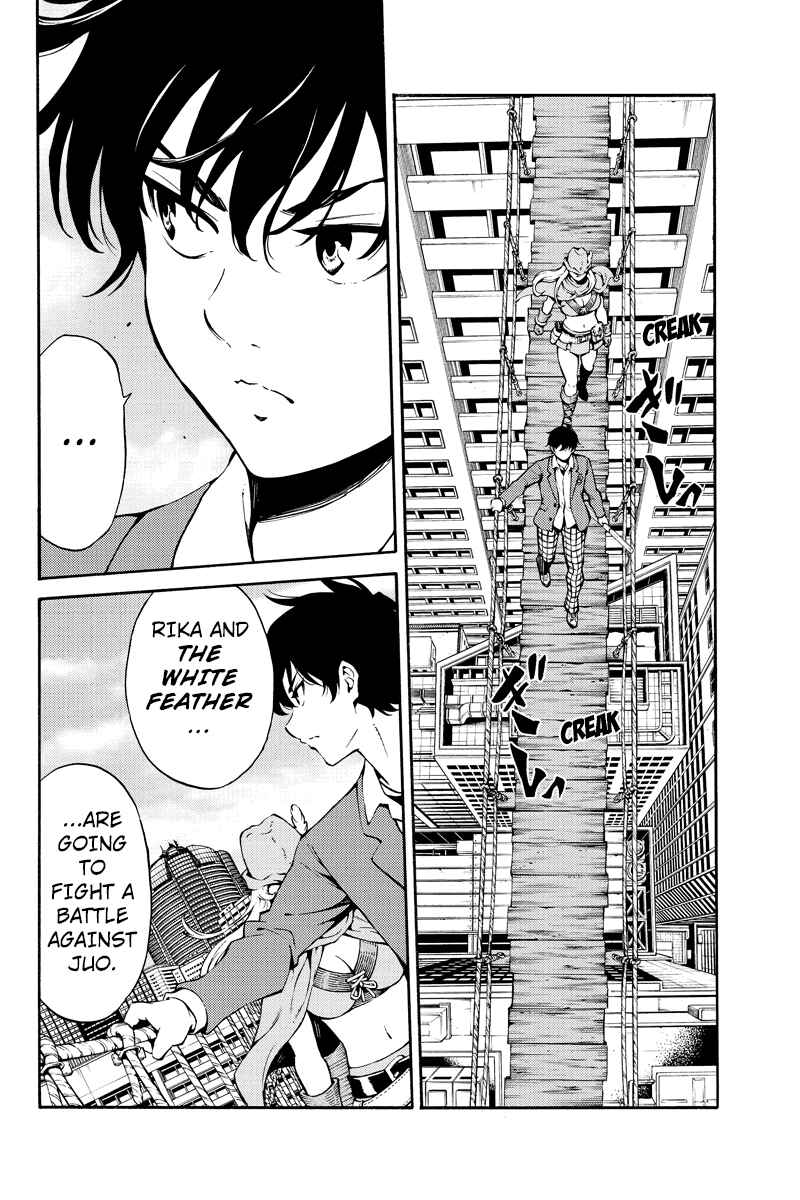 Page 5 Chapter 220 Tenkuu Shinpan