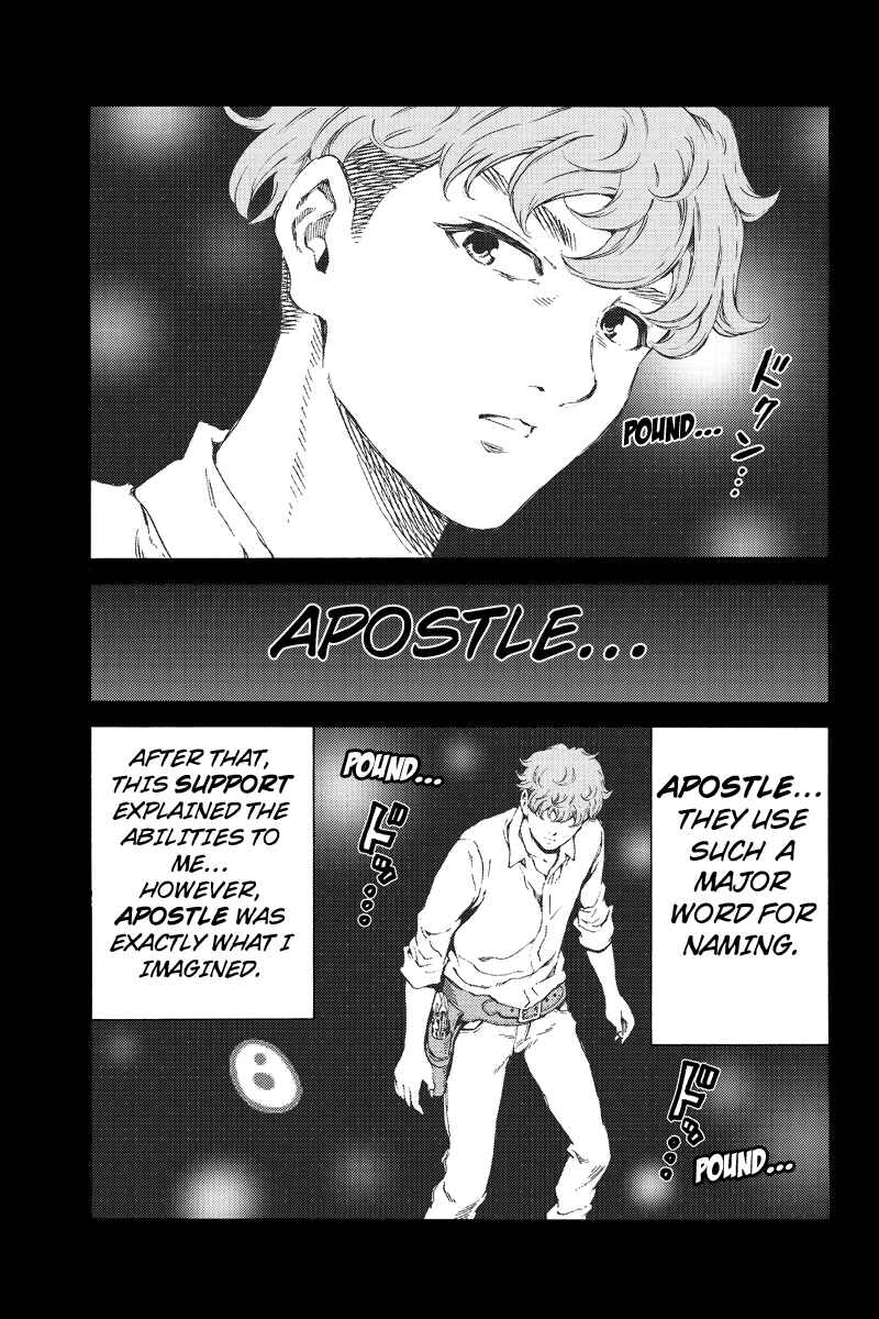 Page 12 Chapter 162 Tenkuu Shinpan