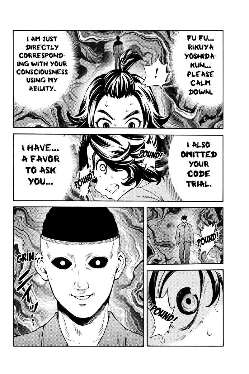 Page 4 Chapter 250 Tenkuu Shinpan