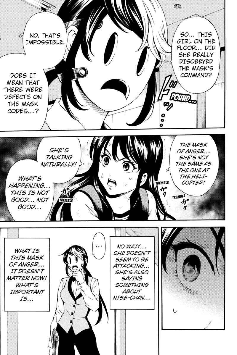 Page 13 Chapter 84 Tenkuu Shinpan