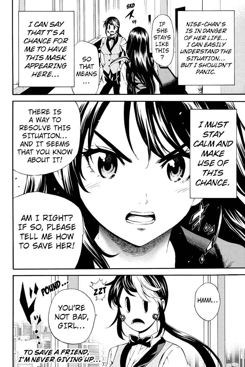 Page 16 Chapter 84 Tenkuu Shinpan
