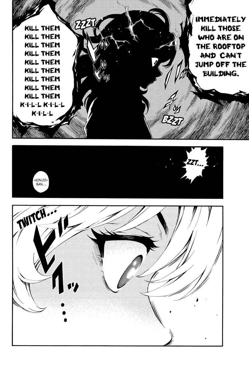 Page 4 Chapter 84 Tenkuu Shinpan
