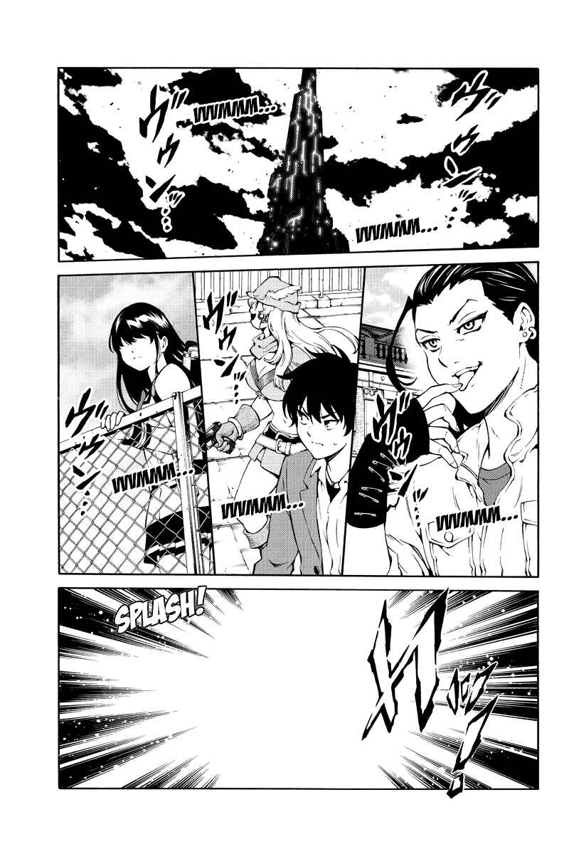 Page 3 Chapter 221 Tenkuu Shinpan