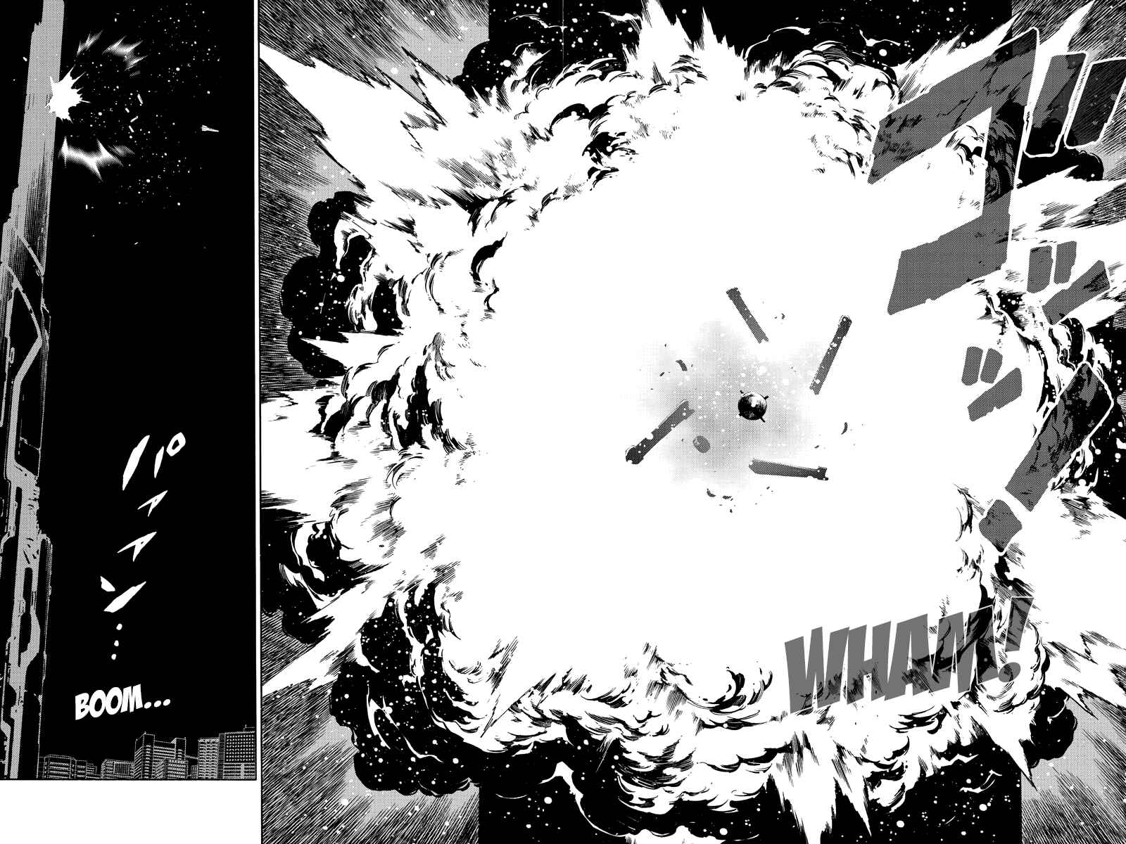 Page 4 Chapter 221 Tenkuu Shinpan