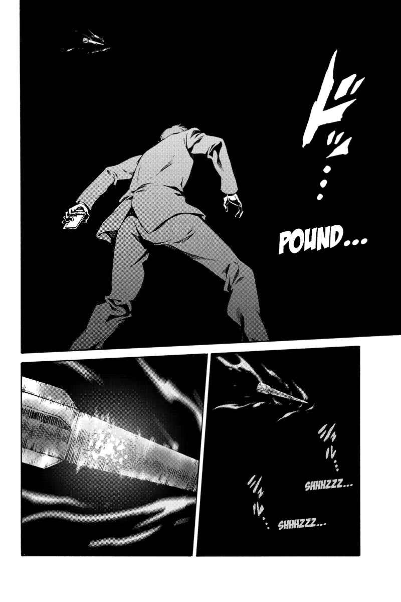 Page 5 Chapter 221 Tenkuu Shinpan