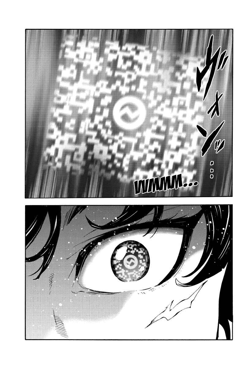 Page 6 Chapter 221 Tenkuu Shinpan
