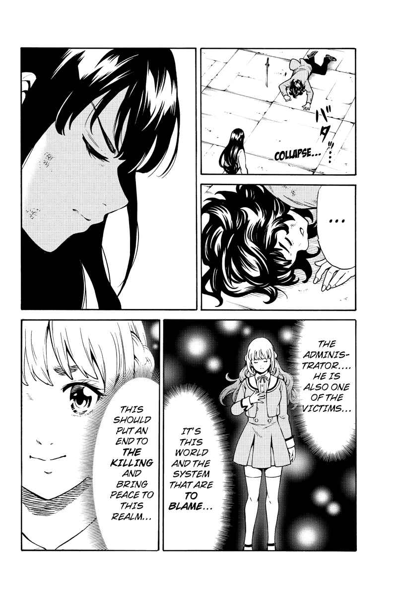 Page 13 Chapter 256 Tenkuu Shinpan