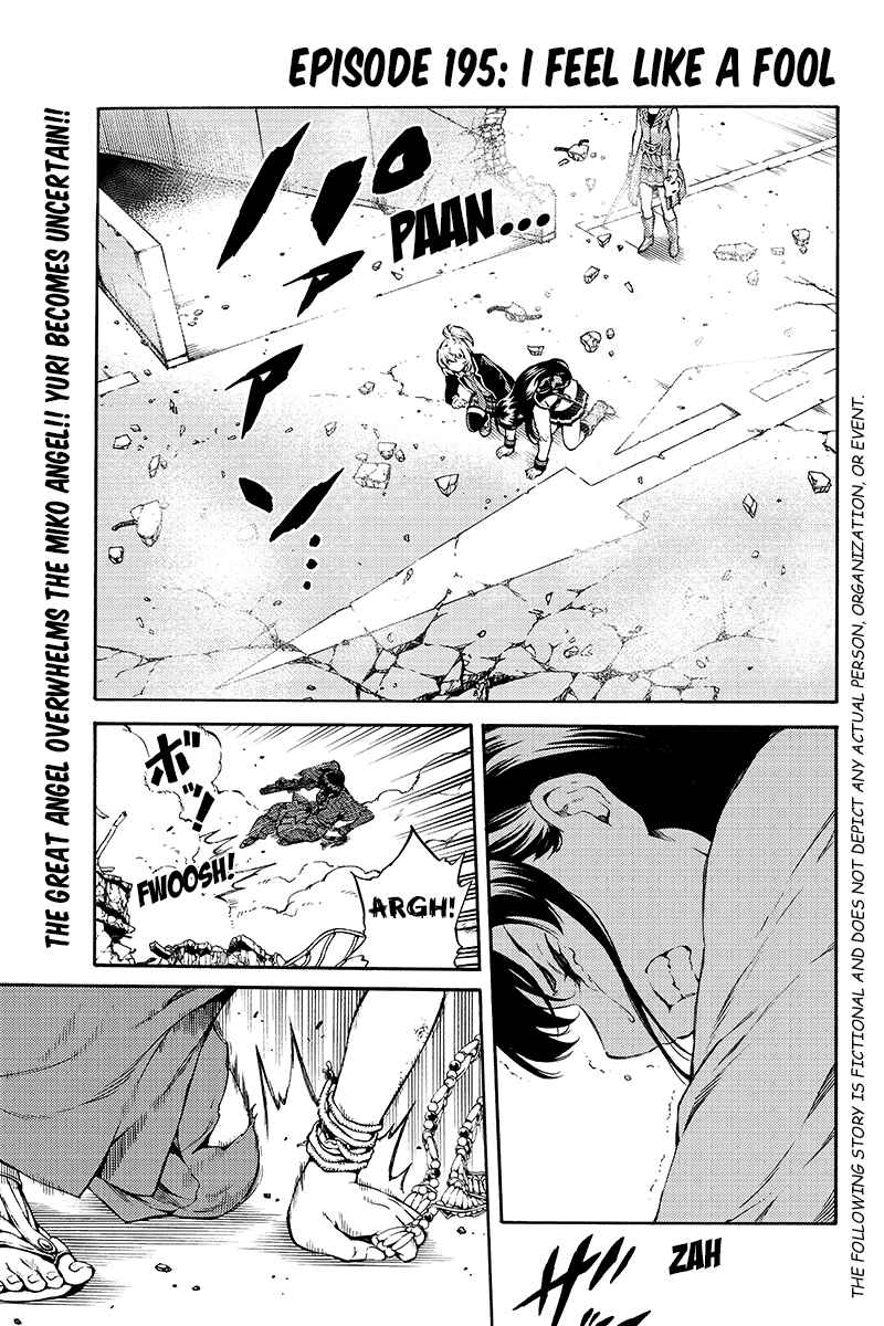 Page 1 Chapter 195 Tenkuu Shinpan