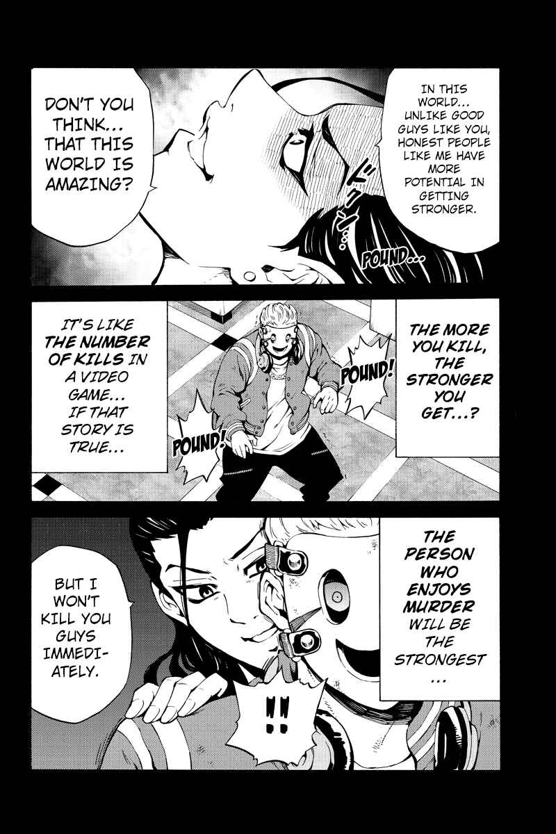 Page 12 Chapter 217 Tenkuu Shinpan