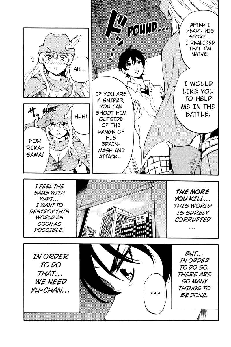 Page 15 Chapter 217 Tenkuu Shinpan