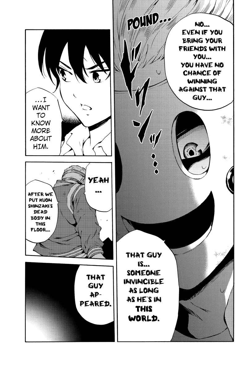 Page 7 Chapter 217 Tenkuu Shinpan