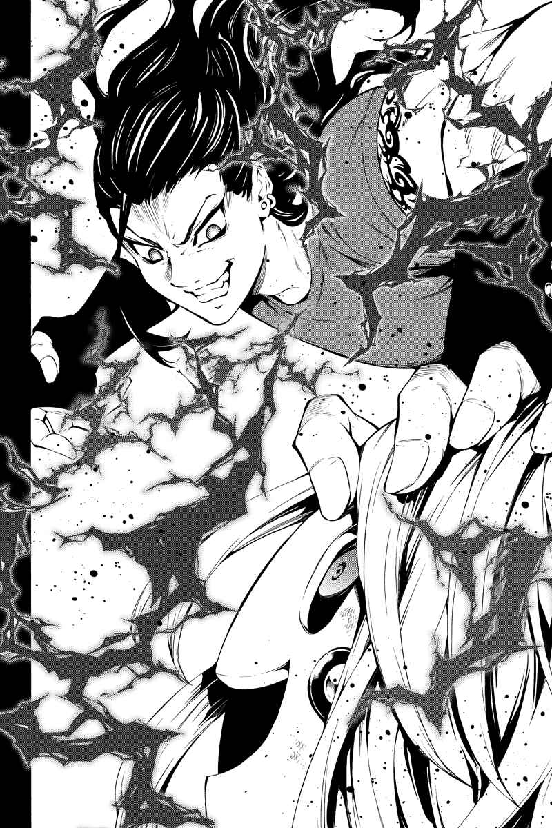 Page 8 Chapter 217 Tenkuu Shinpan