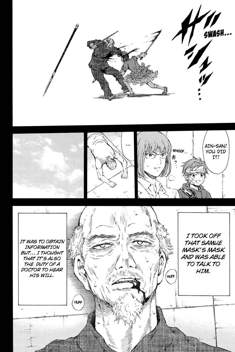 Page 12 Chapter 113 Tenkuu Shinpan