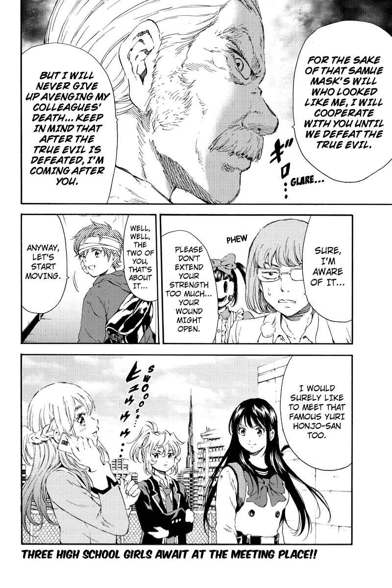Page 16 Chapter 113 Tenkuu Shinpan