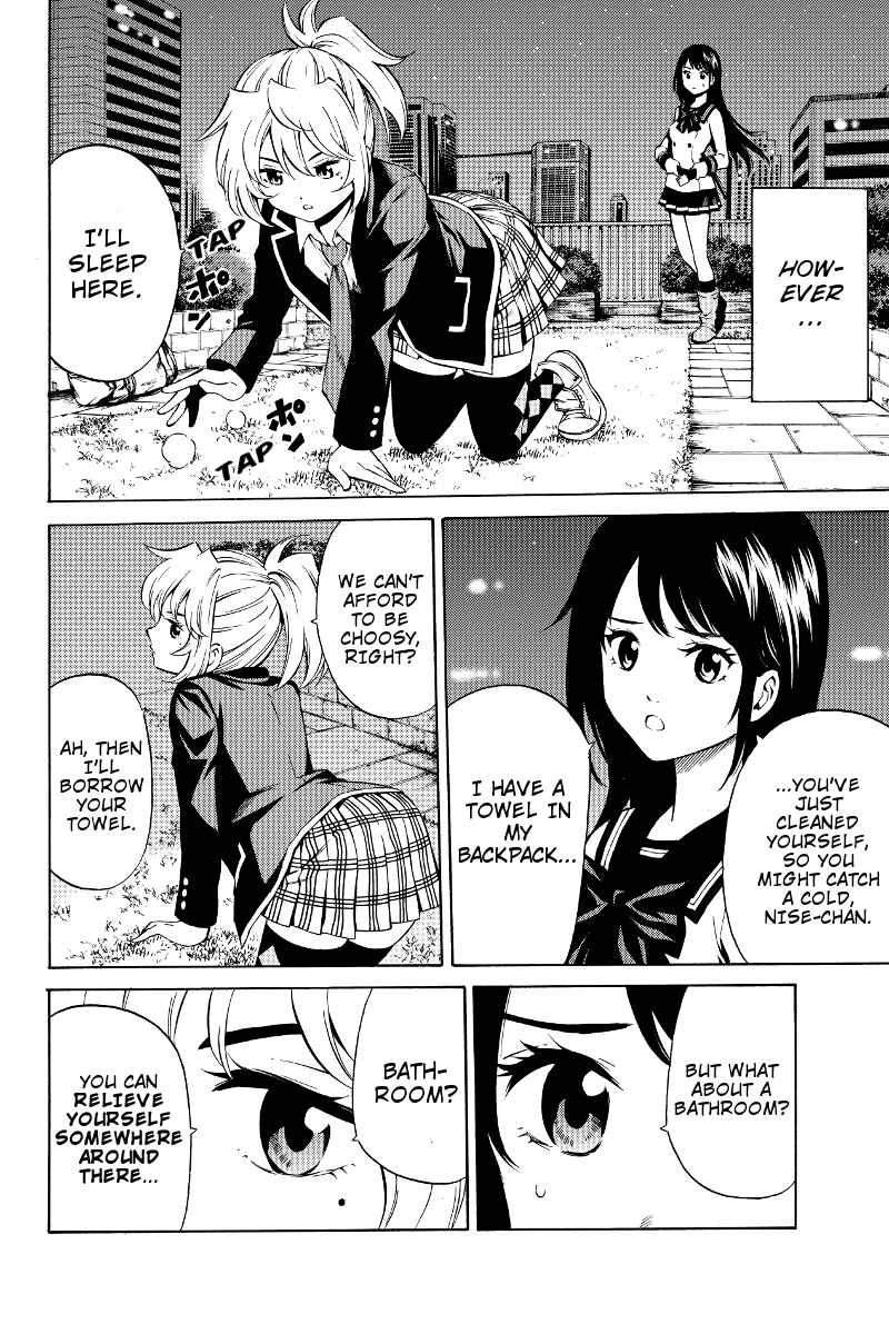 Page 2 Chapter 46 Tenkuu Shinpan
