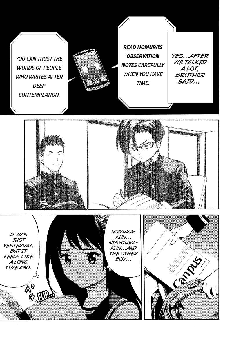 Page 5 Chapter 46 Tenkuu Shinpan
