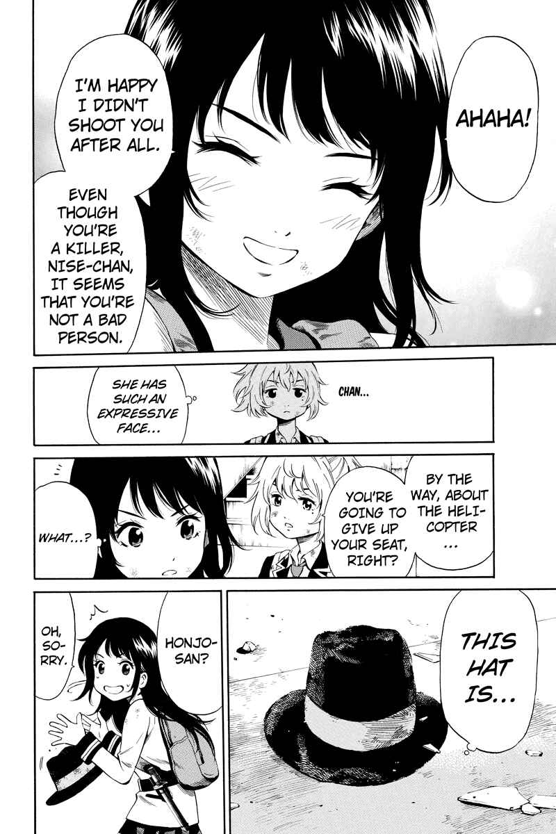 Page 2 Chapter 27 Tenkuu Shinpan