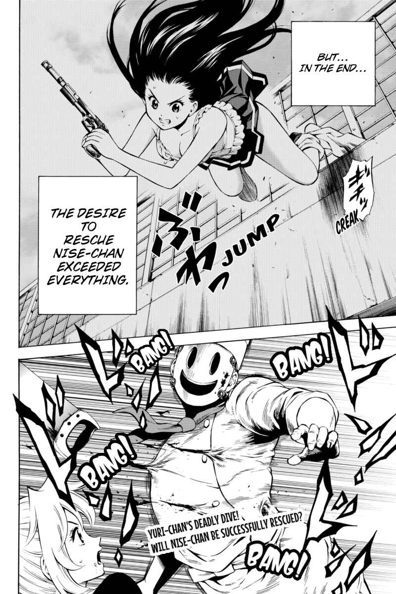 Page 15 Chapter 53 Tenkuu Shinpan