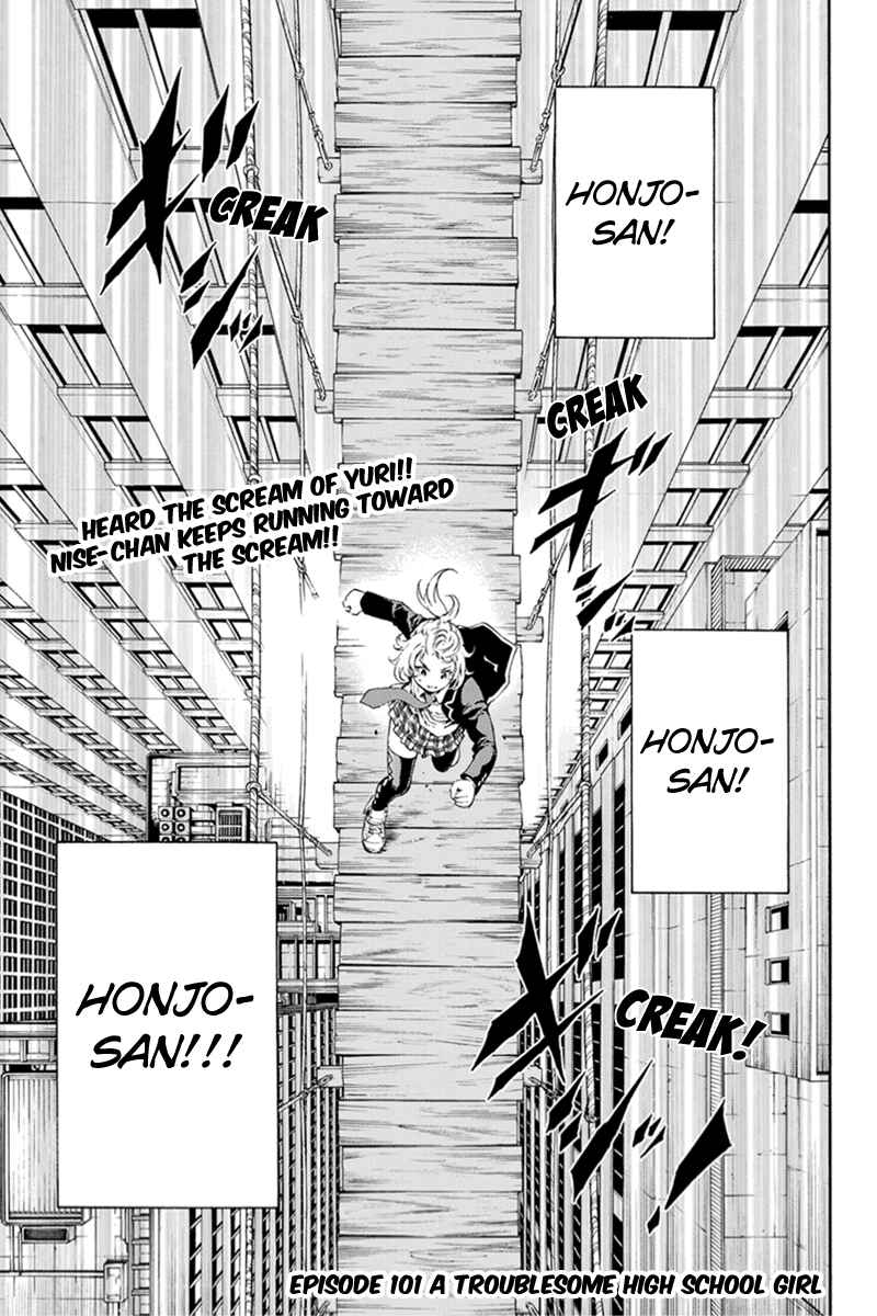 Page 1 Chapter 101 Tenkuu Shinpan