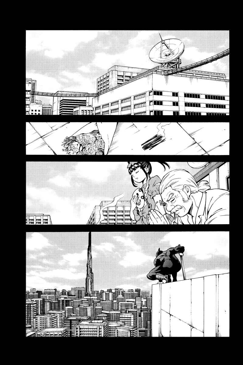 Page 15 Chapter 258 Tenkuu Shinpan