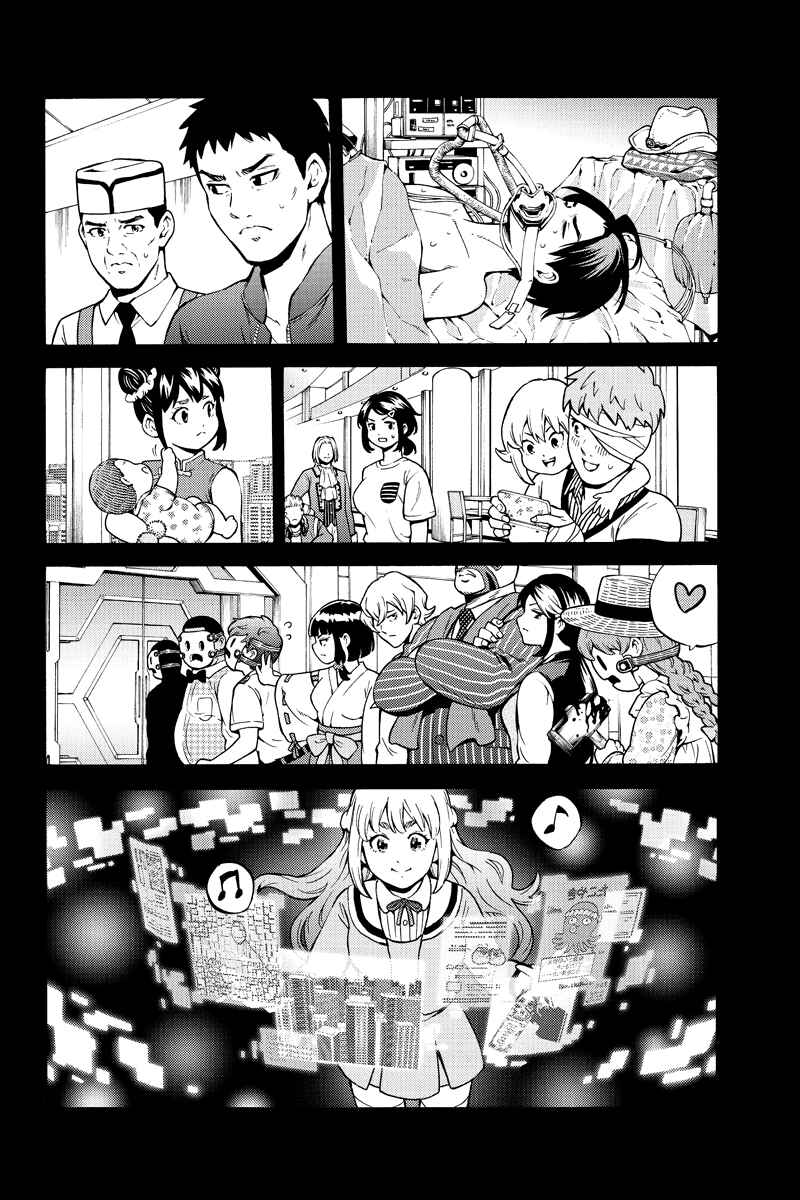 Page 16 Chapter 258 Tenkuu Shinpan