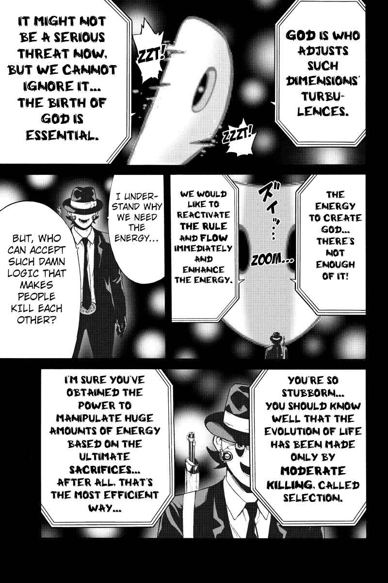 Page 7 Chapter 258 Tenkuu Shinpan