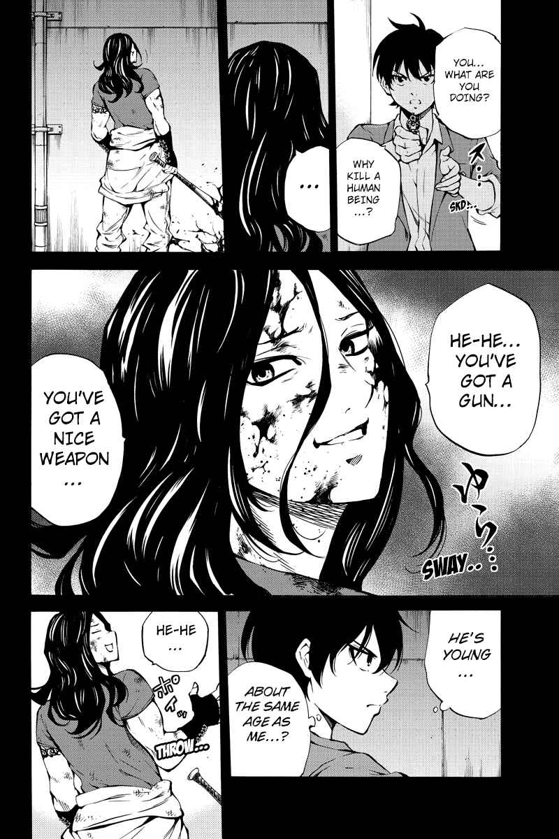 Page 10 Chapter 215 Tenkuu Shinpan