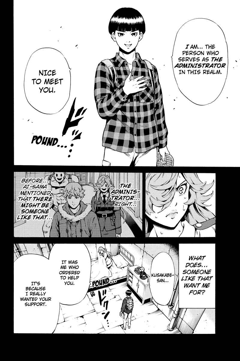 Page 8 Chapter 246 Tenkuu Shinpan