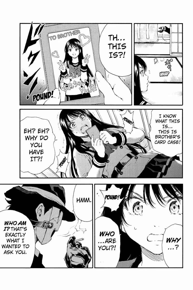 Page 3 Chapter 120 Tenkuu Shinpan
