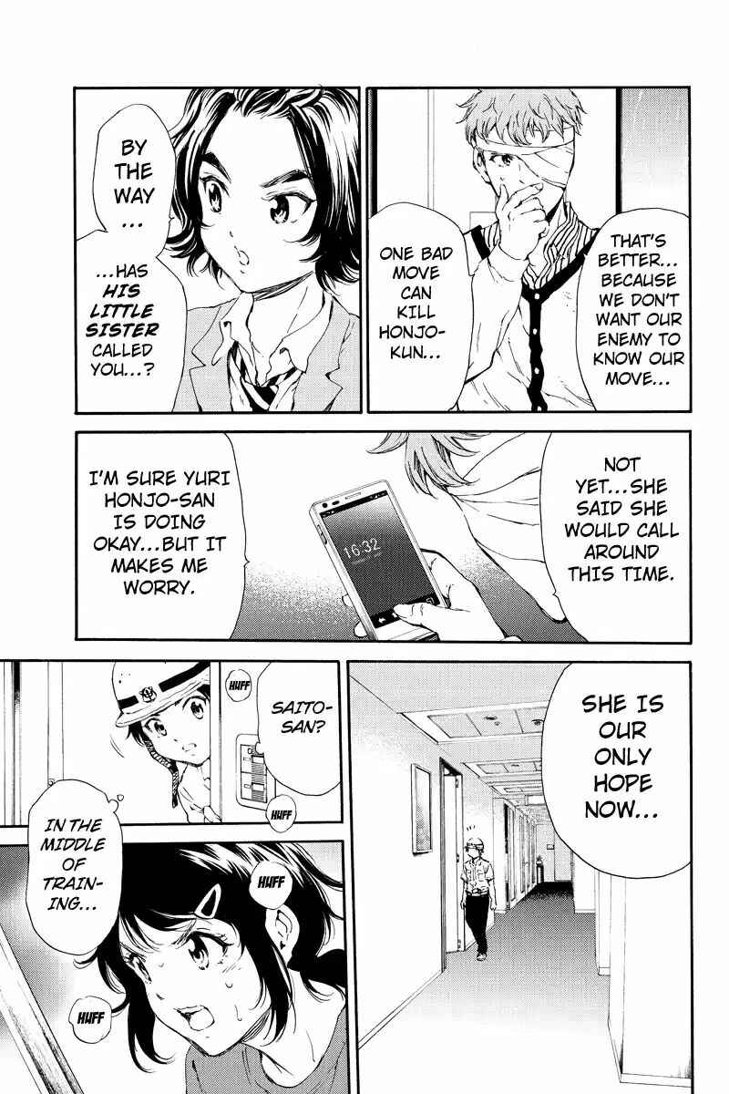 Page 7 Chapter 120 Tenkuu Shinpan