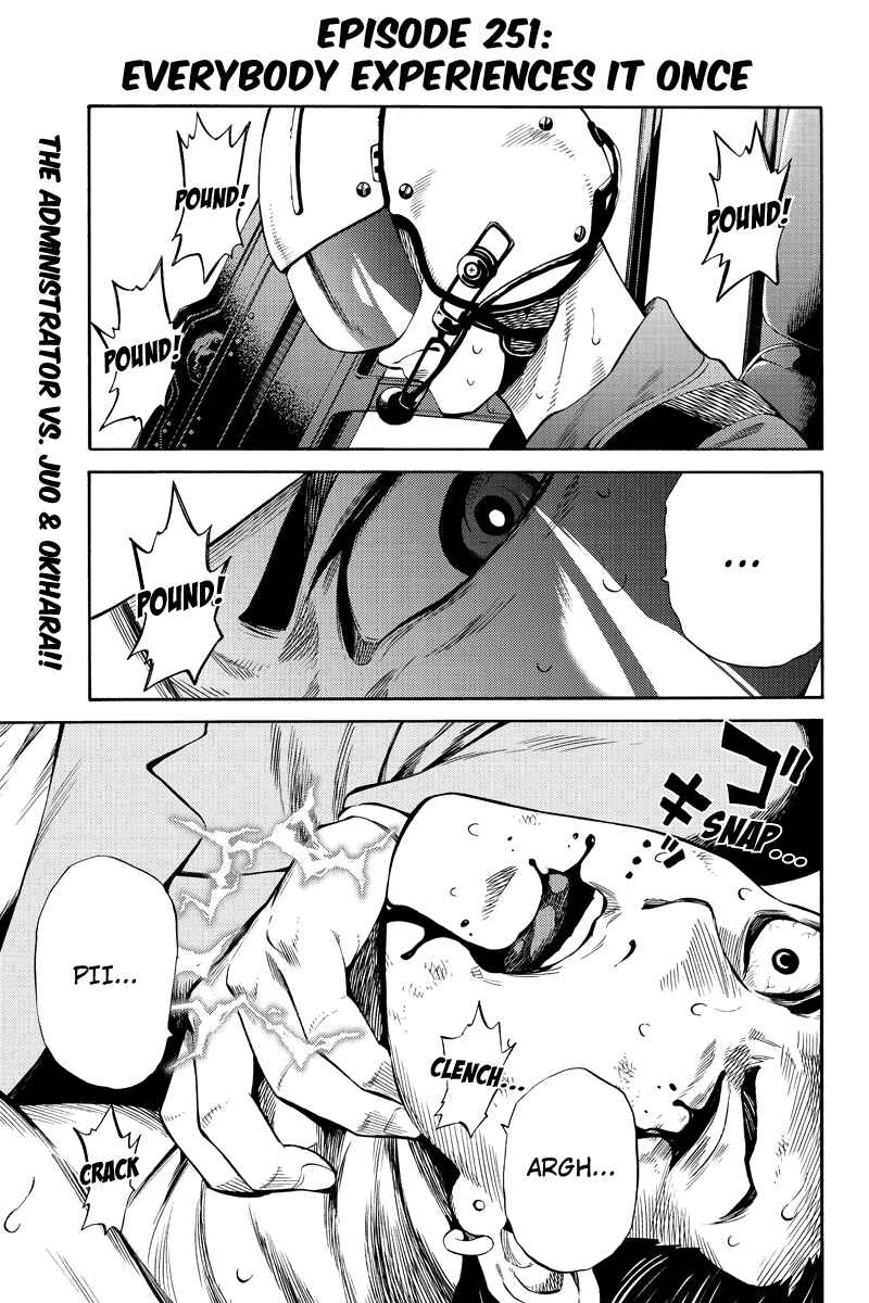 Page 1 Chapter 251 Tenkuu Shinpan