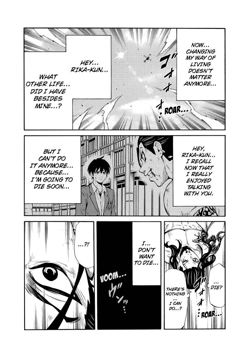 Page 11 Chapter 251 Tenkuu Shinpan