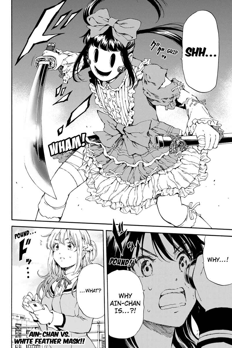 Page 15 Chapter 111 Tenkuu Shinpan