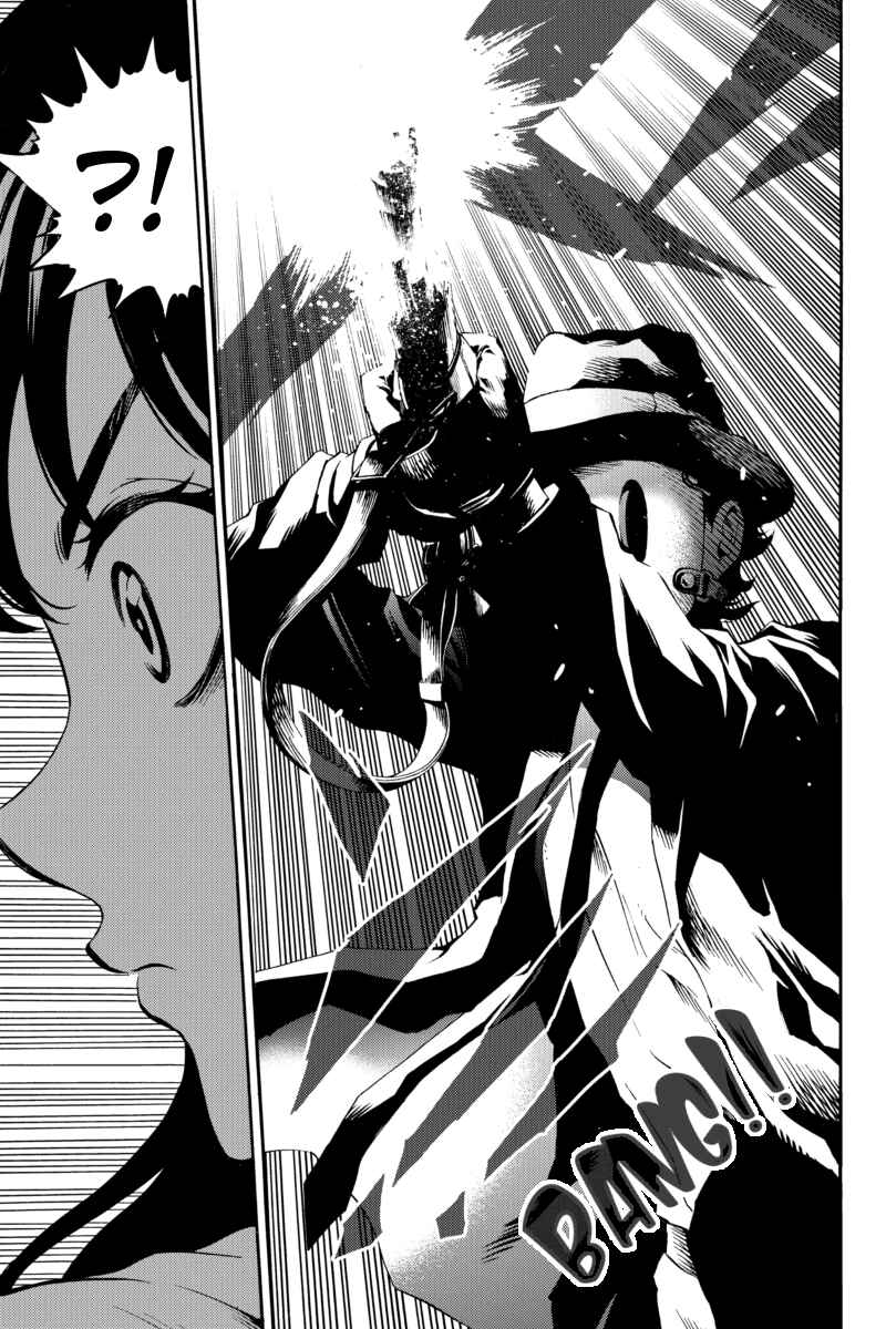 Page 12 Chapter 77 Tenkuu Shinpan