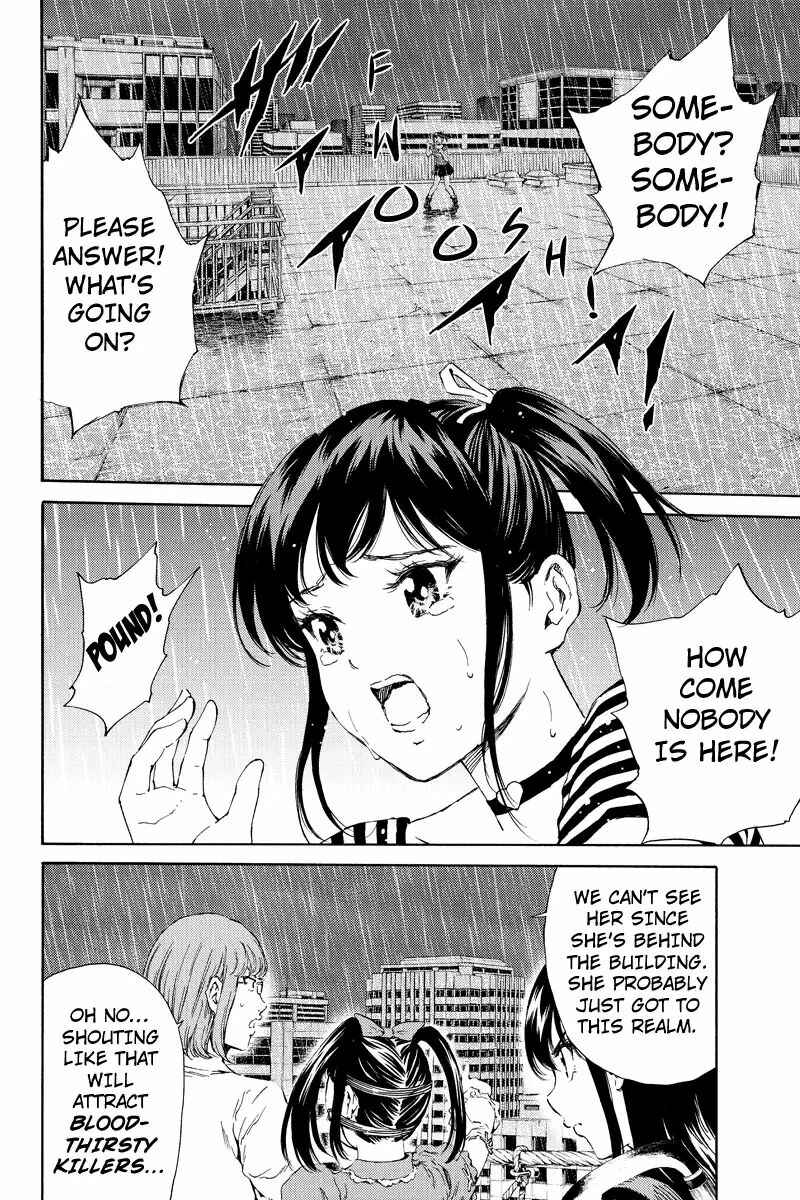 Page 14 Chapter 122 Tenkuu Shinpan