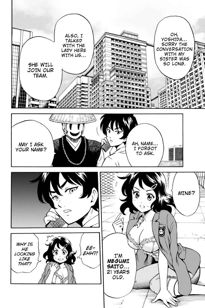 Page 12 Chapter 74 Tenkuu Shinpan