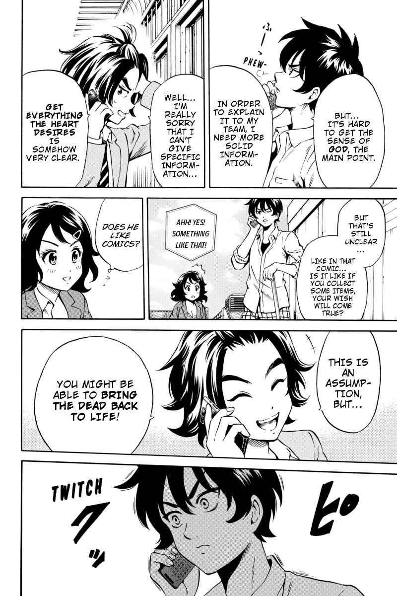 Page 14 Chapter 74 Tenkuu Shinpan