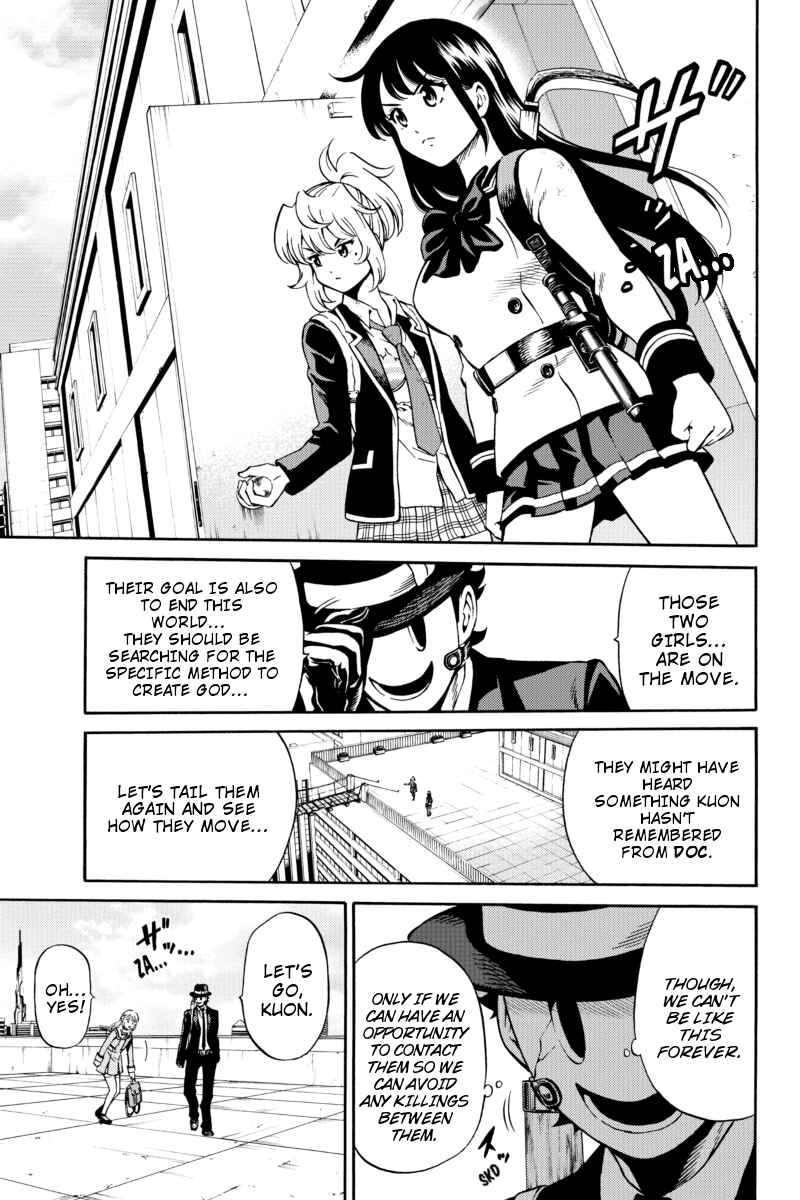Page 9 Chapter 74 Tenkuu Shinpan