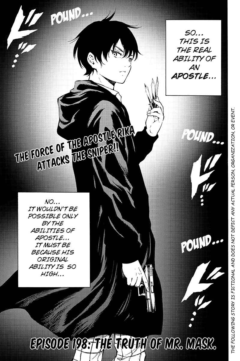 Page 1 Chapter 198 Tenkuu Shinpan