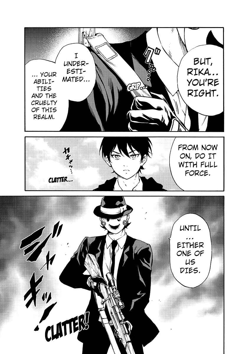 Page 7 Chapter 198 Tenkuu Shinpan