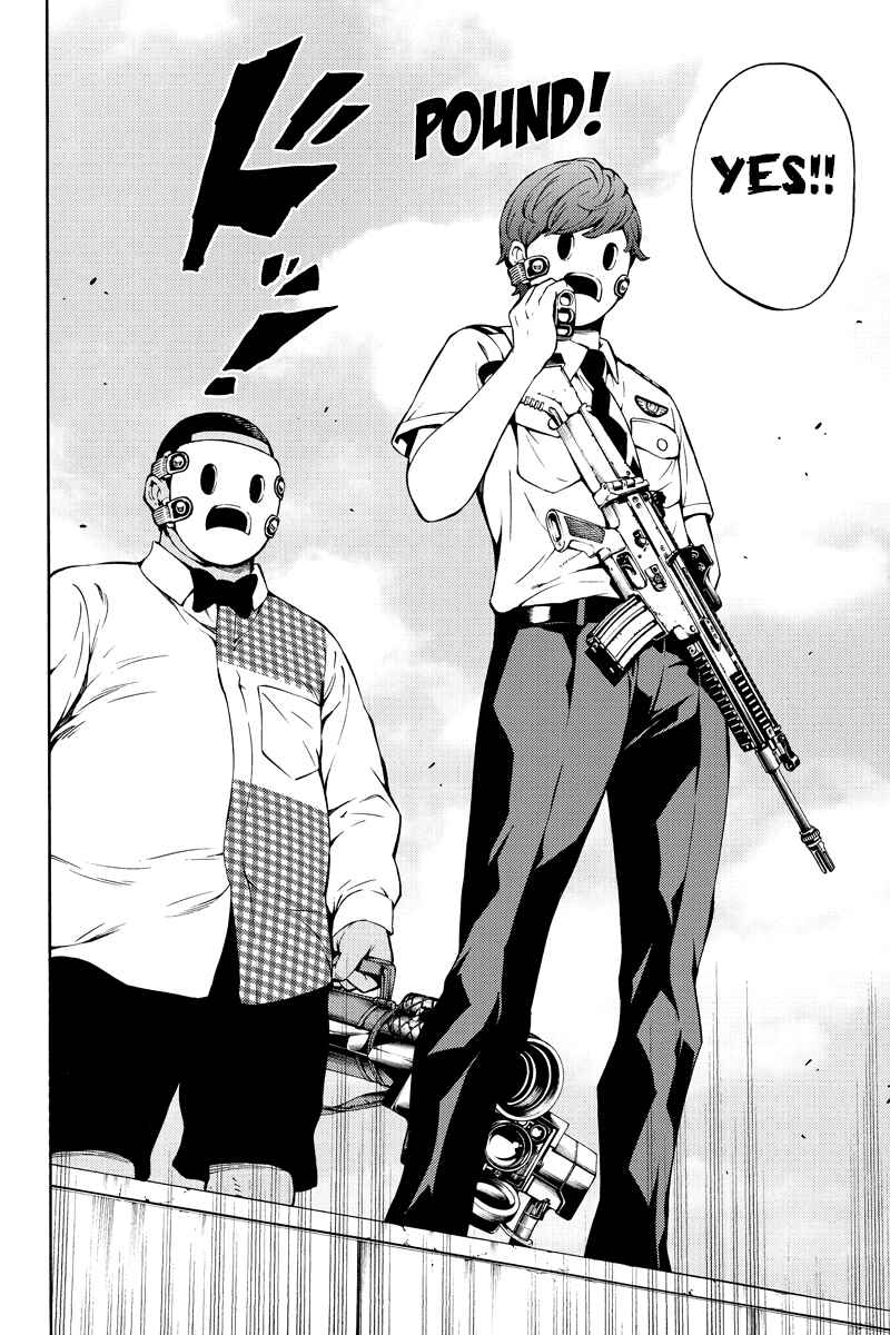 Page 12 Chapter 218 Tenkuu Shinpan