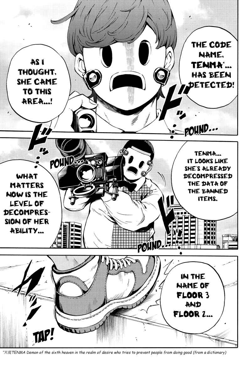 Page 13 Chapter 218 Tenkuu Shinpan
